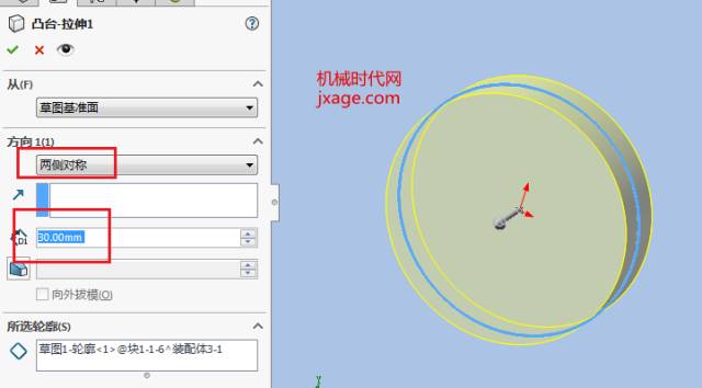solidworks钣金料斗画法